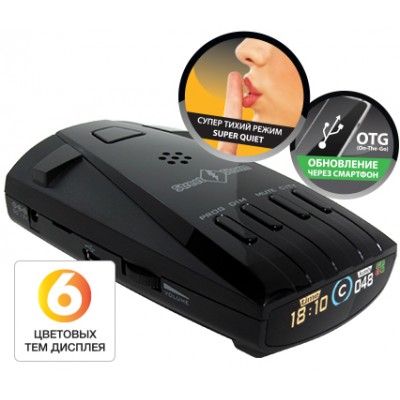 Радар-детектор (антирадар) Street Storm STR-9900EX